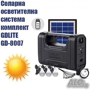 Комплект соларна осветителна система GDLITE GD-8007