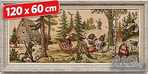 Гоблен 120 х 60 см