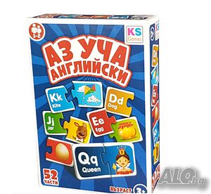 Образователен пъзел, „ Аз уча английски“