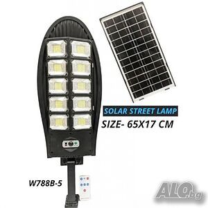 Мощна улична соларна лампа - Тип Cobra 3000W