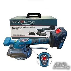 Акумулаторна вендуза за плочки 36V 8Ah KraftRoyal BG с две батерии FTTVM-318