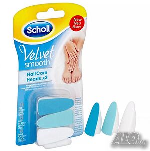 Резервни глави за електрическа пила, 3 броя - Scholl Velvet Smooth Nail Care