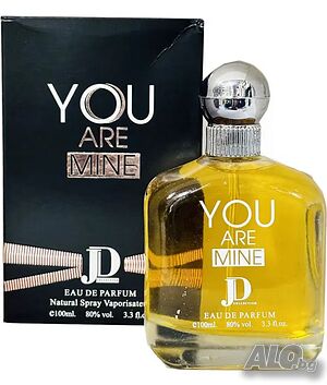 Парфюм за мъже You Are Mine EDP 100ml