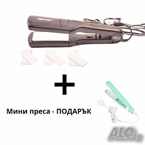 Преса за коса с керамични плочи + ПОДАРЪК мини преса (до изчерпване на количествата)